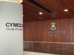 -香港大学
