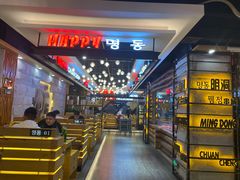 -明洞串城·烧烤·延边朝鲜族烧烤串专门店(景田店)