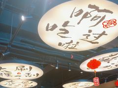 -古都历食南京菜·烤鸭·鸭血粉丝·汤包(南京博物院店)