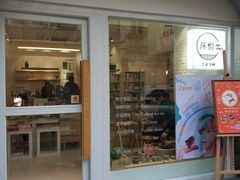 门面-环悦艺术空间(东山口店)