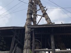 -燊海井