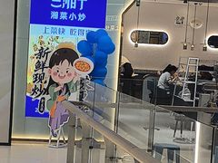 -龙湖西安曲江天街