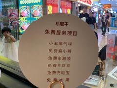 -小放牛炒菜馆(中山路乐汇城店)