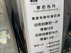 -白色日记·手作酸奶(麦凯乐店)