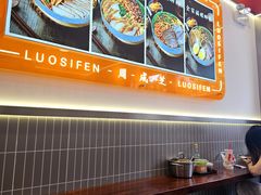 -周成芝螺蛳粉(人和店)