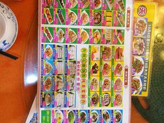 菜单-快活林食家