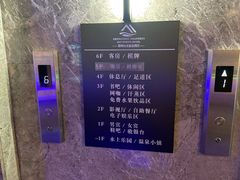 -山水温泉