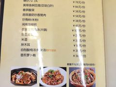 -来客家食府 · 福建客家菜