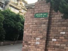 -锅贴大王南翔小笼(临沂二村店)