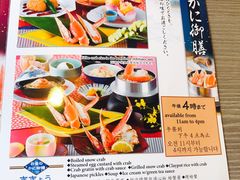 -蟹道乐(道顿堀本店)