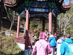 -大连天门山国家森林公园