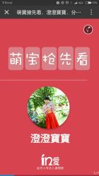 -玛瑞莎·儿童·亲子摄影(越秀店)