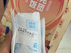 -米陀饭团•紫菜包饭(中华广场店)