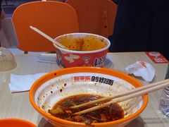 -超享乐剁椒面(合生汇店)