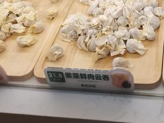 全家福云吞-袁记云饺(蛇口店)