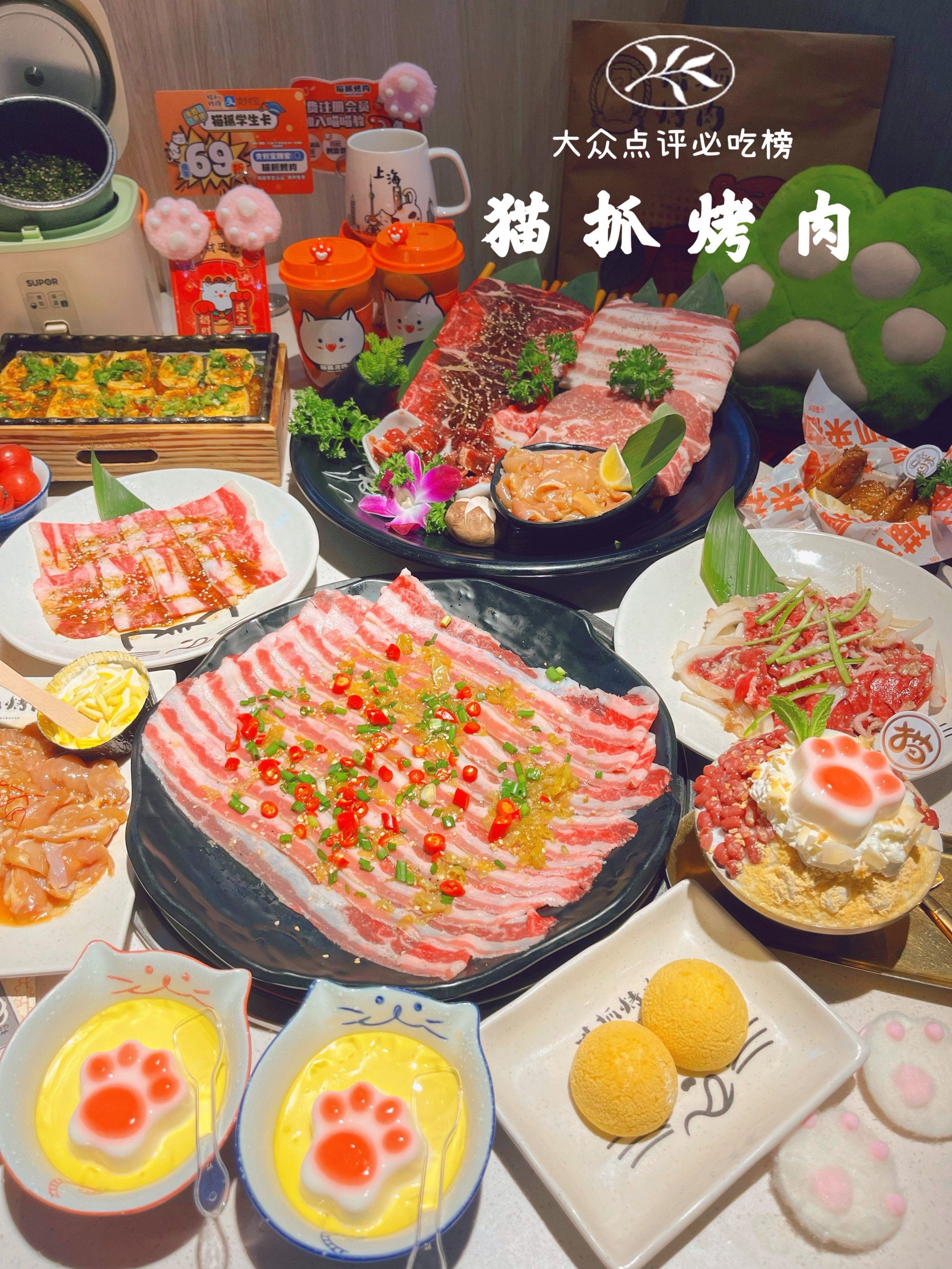 烤肉排队王95猫抓烤肉(静安大悦城店)60