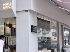 门面-CoffeeVendor(西乡店)