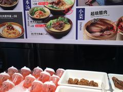 -和府捞面(西溪印象城店)