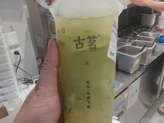 -古茗(湖里五缘湾天虹店)