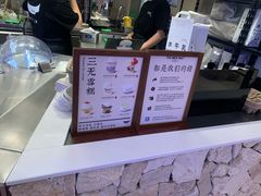 -太犇牛手作茶铺(江北虹悦城店)