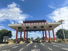 -御道口草原森林风景区