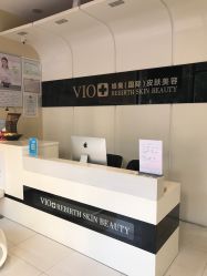 -MedSkinCare科技祛痘肌肤修护中心