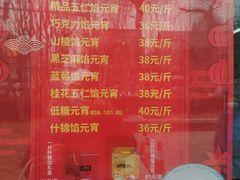 -壹条龙饭庄台基厂店