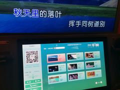 -风云再起游乐汇(皇城恒隆广场店)