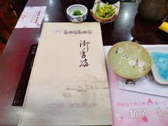 -御香海(宋园店)