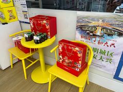 -味多美蛋糕(义和庄地铁店)