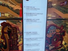 -王府井百货(总府店)