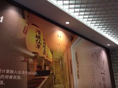 -鲜芋仙(徐州彭城一号店)