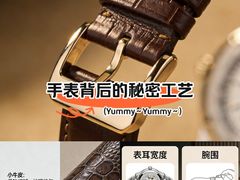 -亨达利名表维修中心(南西店)