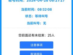 -哈海英麻辣烫(中华西路步行街店)