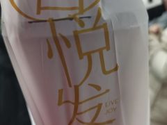 -喜茶(天津乐宾百货店)