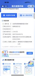 -禾丽康美医疗美容医院