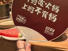 -巴奴毛肚火锅(京西大悦城店)
