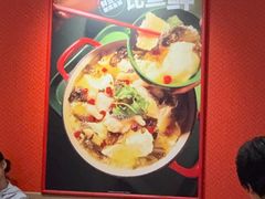 -永和大王(军博店)
