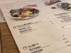 -Maxpoint Kitchen 西餐咖啡(乐峰广场店)