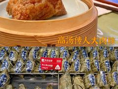 -真真老老(月河花鸟市场店)