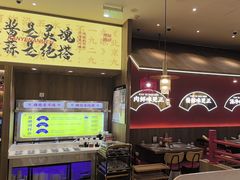 -侃爷南门铜锅涮肉