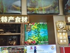 -遇东北林区铁锅炖(南开店)