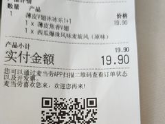 -麦当劳(中山路店)