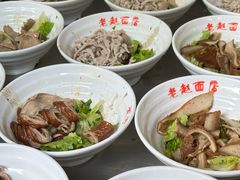 -老赵面店(大西路店)