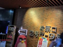 -SFC上影影城(杭州下沙IMAX店)