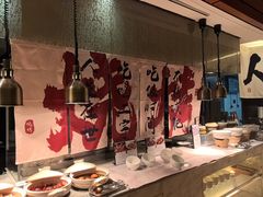 -洲际酒店·地平线全日餐厅HORIZON CAFÉ
