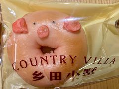 -乡田小墅(展览馆路JK FUN商城店)