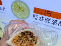 -张果佬年糕卷(科巷店)
