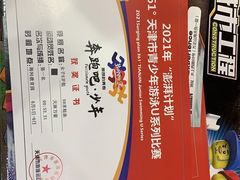 -万豪游泳俱乐部(总店)