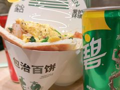 -老乡鸡(上海白玉兰广场店)